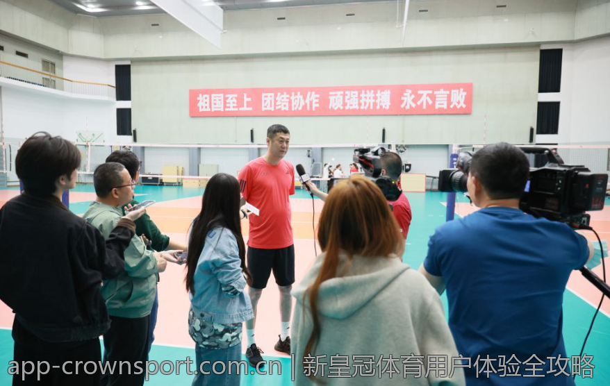 新皇冠体育用户体验全攻略